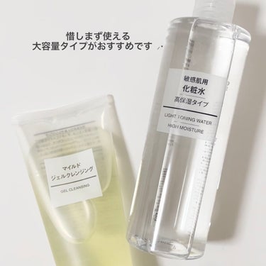 化粧水・敏感肌用・高保湿タイプ/無印良品/化粧水を使ったクチコミ（5枚目）