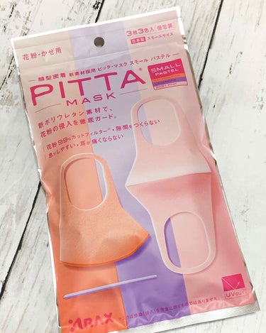 PITTA MASK/アラクス/マスクを使ったクチコミ（1枚目）