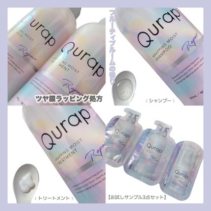 ã©ããã³ã°ã¢ã€ã¹ãã·ã£ã³ããŒ/ããªãŒãã¡ã³ã/Qurap/åžè²©ã·ã£ã³ããŒã䜿ã£ãã¯ãã³ãïŒ2æç®ïŒ