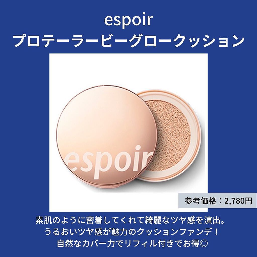 ブラック クッション/HERA/クッションファンデーションを使ったクチコミ(5枚目)