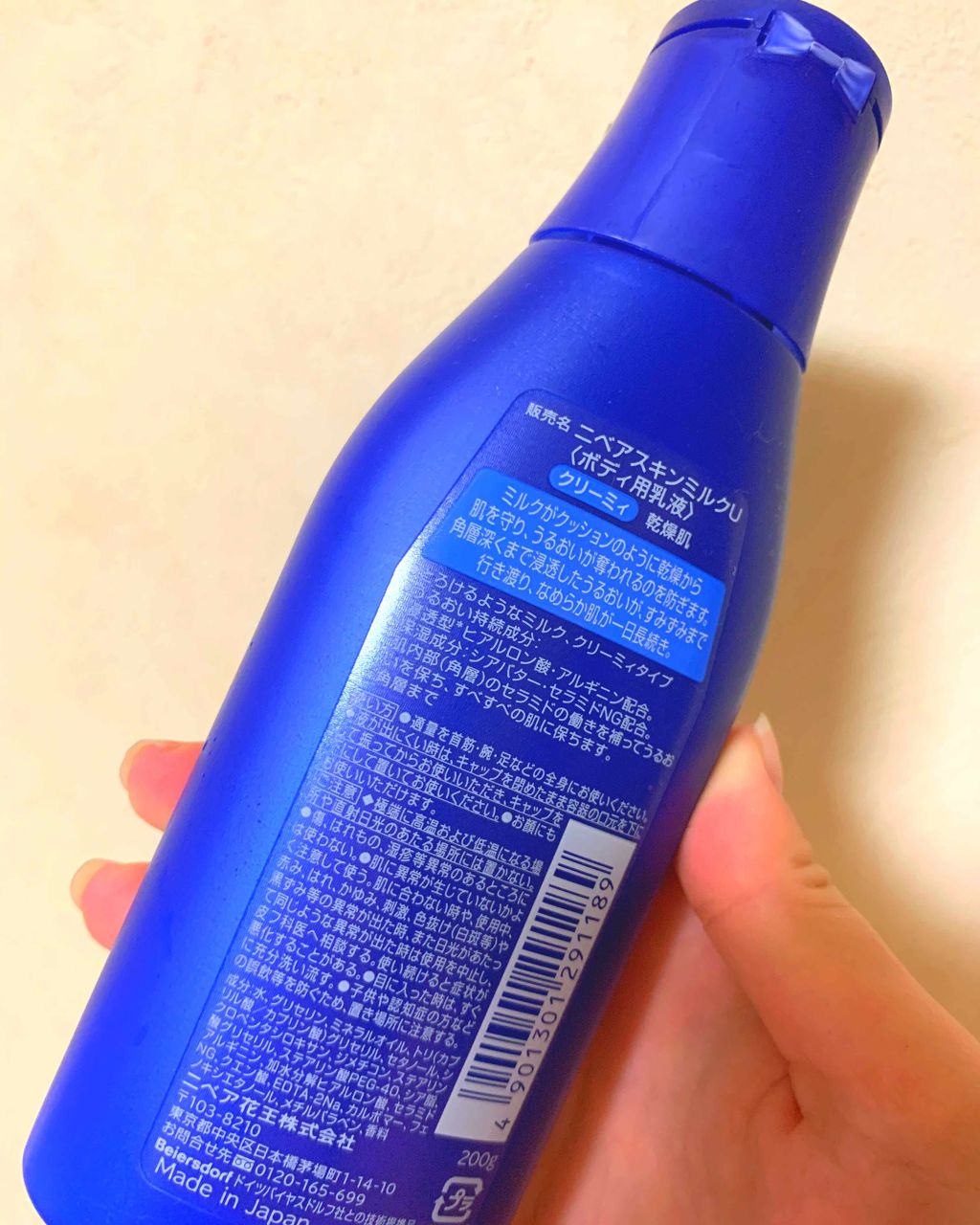 ニベア スキンミルク クリーミィ ほのかなフローラルの香り/ニベア/ボディミルクを使ったクチコミ（2枚目）