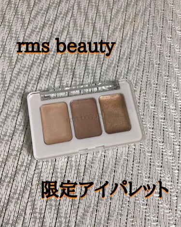 rms beauty アイポリッシュパレット ミッドナイトドリームのクチコミ「rms beautyがまたいいもの出してくれました〜！


rms beautyといえばルミナ.....」（1枚目）