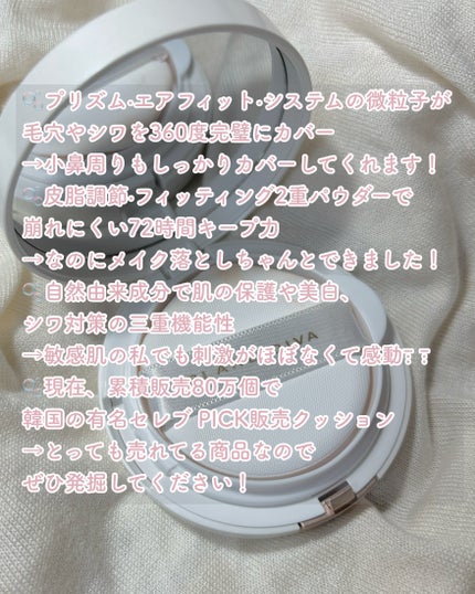 GLEAM COVERAGE CUSHION/BLANC DIVA/クッションファンデーションを使ったクチコミ(7枚目)