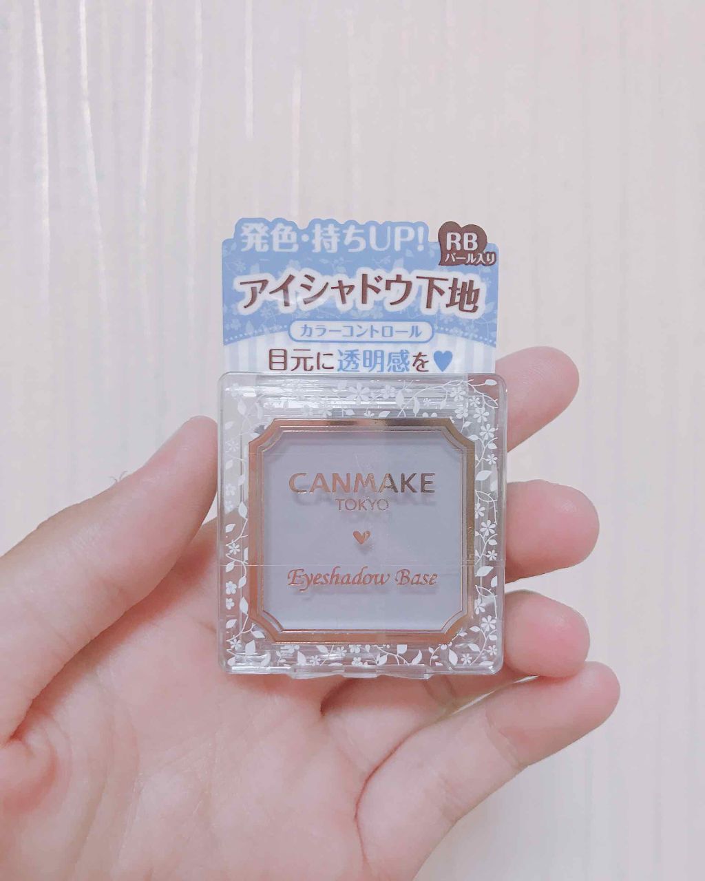 アイシャドウベース/キャンメイク/アイシャドウベースを使ったクチコミ（1枚目）