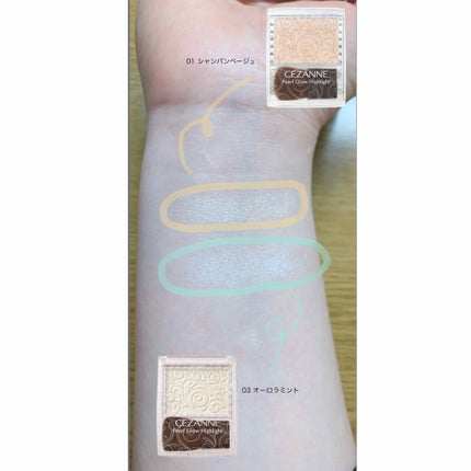 パールグロウハイライト/CEZANNE/パウダーハイライトを使ったクチコミ(3枚目)