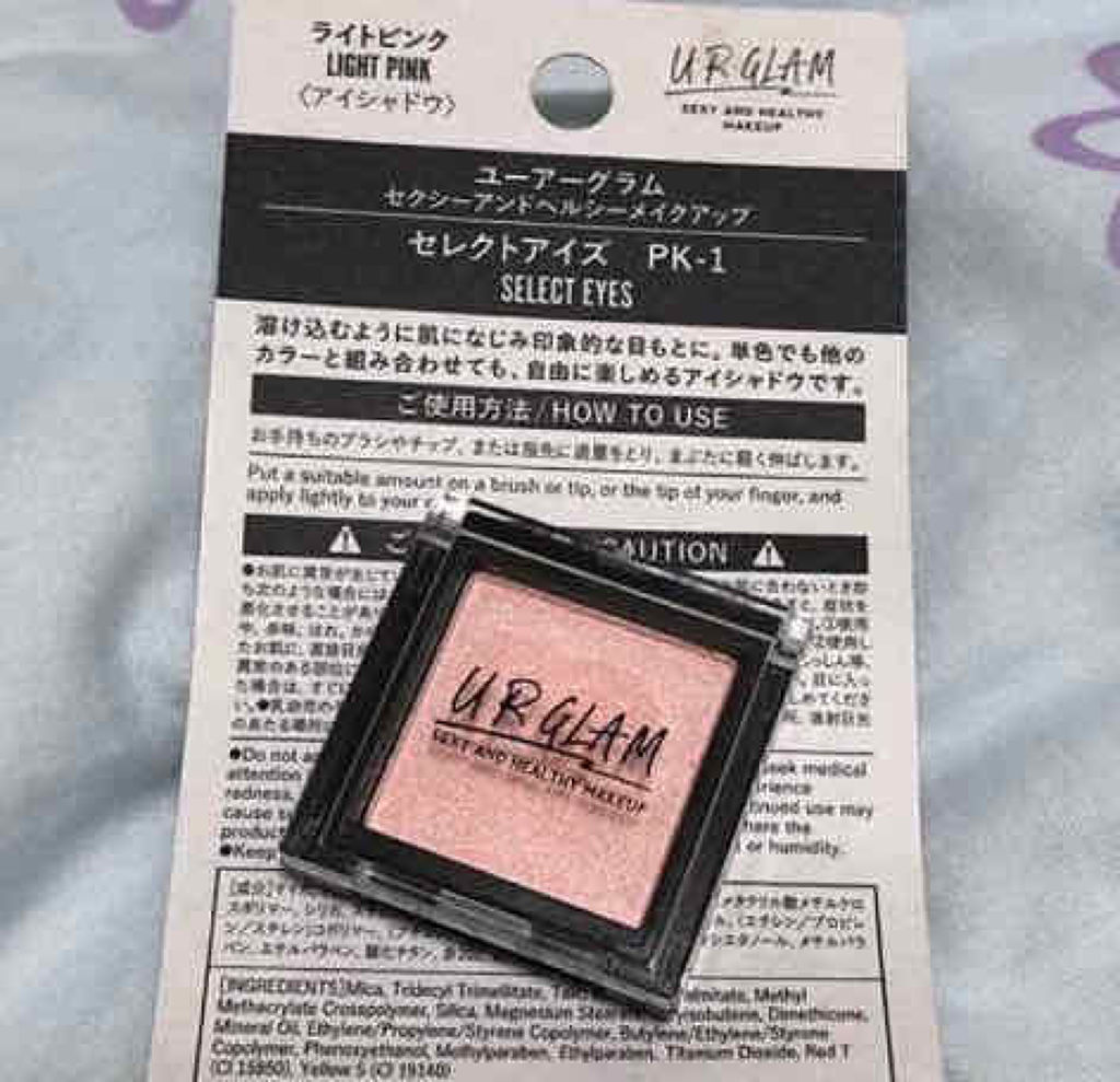 UR GLAM　SELECT EYES ライトピンク/U R GLAM/単色アイシャドウを使ったクチコミ（1枚目）