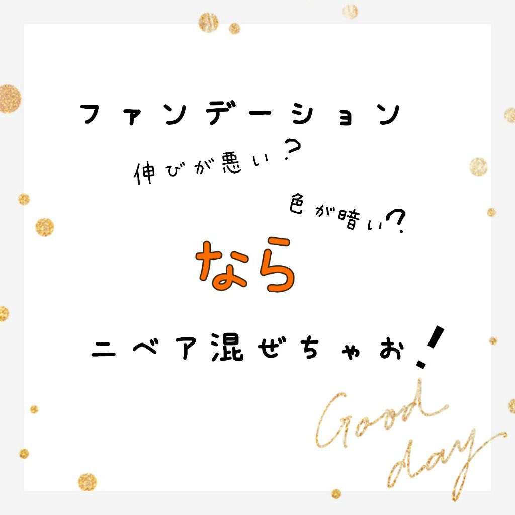 ニベアクリーム/ニベア/ボディクリームを使ったクチコミ（1枚目）