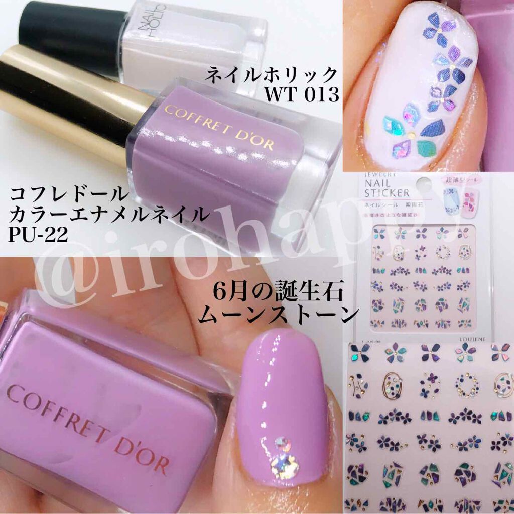 ネイルホリック Chic color WT013/ネイルホリック/マニキュアを使ったクチコミ（2枚目）