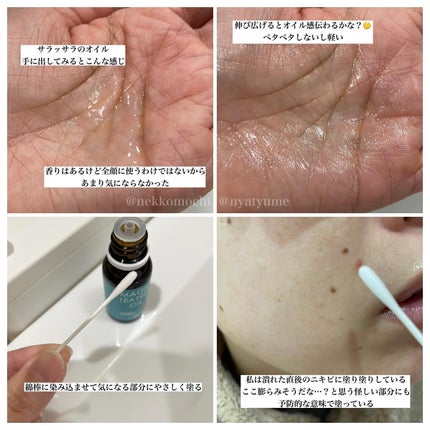 マジックティーツリーオイル/ブラン/フェイスオイルを使ったクチコミ(2枚目)