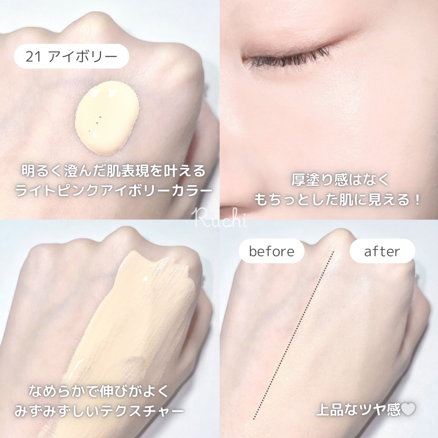 カバーリシャスセラムファンデーション/BANILA CO/リキッドファンデーションを使ったクチコミ(4枚目)