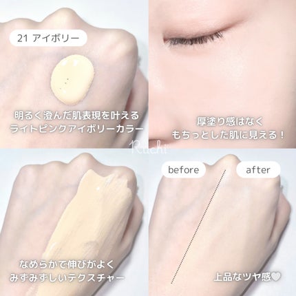 カバーリシャスセラムファンデーション/BANILA CO/リキッドファンデーションを使ったクチコミ(4枚目)