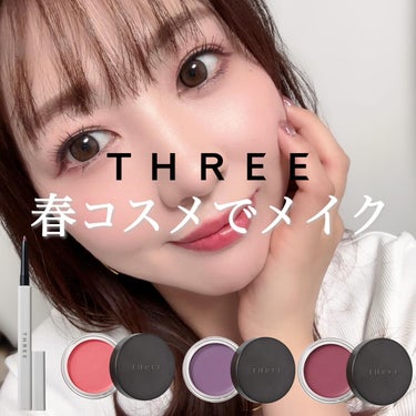 THREE グラムトーンカラーカスタード/THREE/ジェル・クリームチークを使ったクチコミ（1枚目）