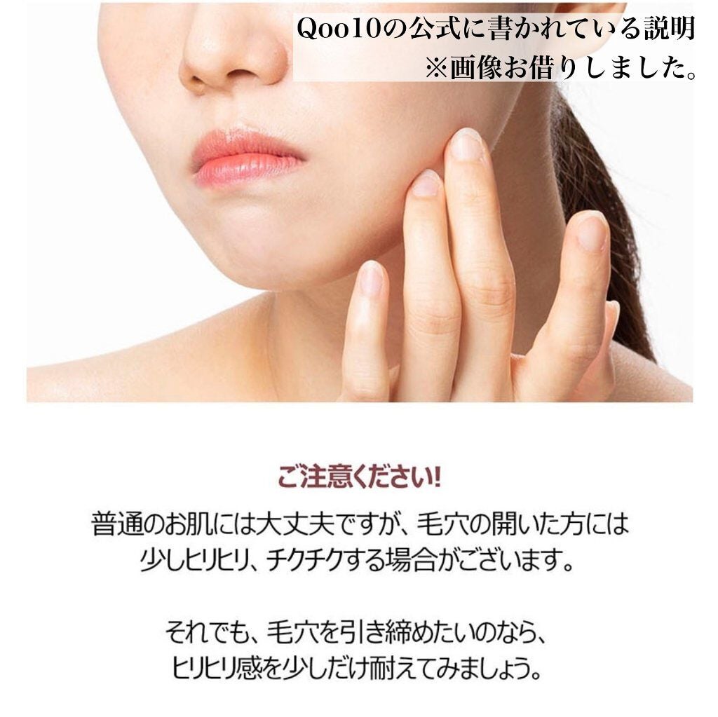 3番 すべすべキメケアシートマスク/numbuzin/シートマスク・パックを使ったクチコミ(2枚目)