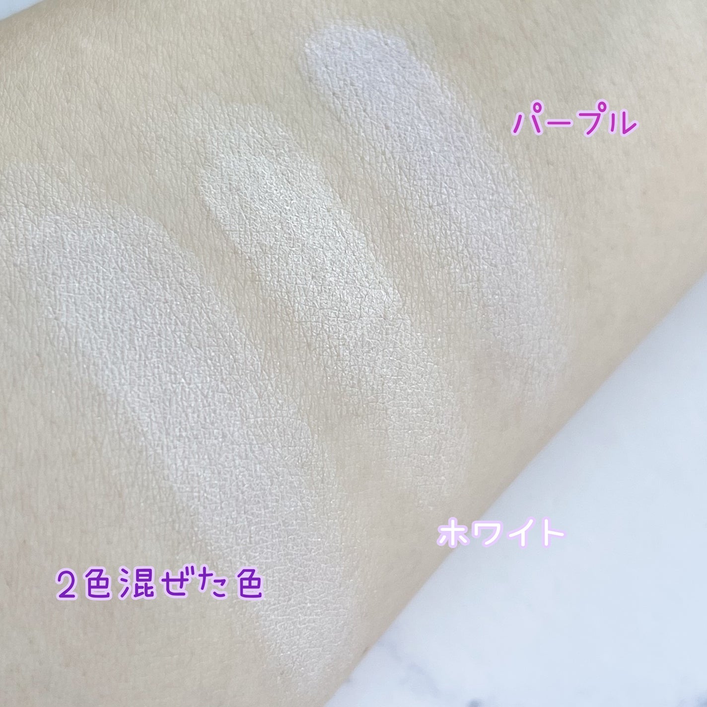 マーブルハイライター/キスミー フェルム/プレストパウダーを使ったクチコミ(4枚目)