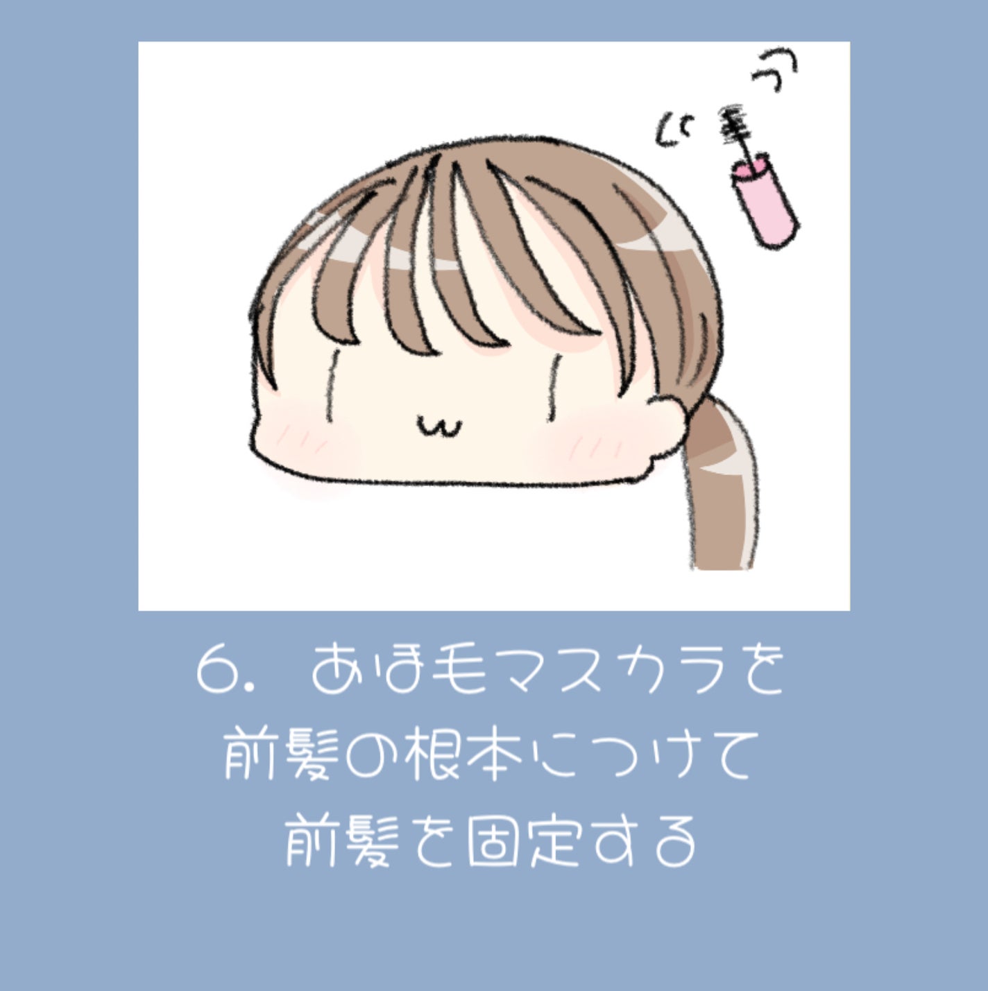 皮脂テカリ防止下地/CEZANNE/化粧下地を使ったクチコミ(7枚目)