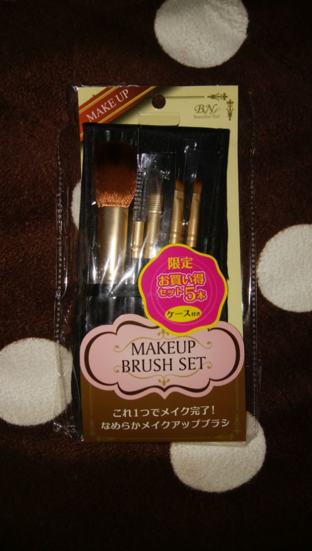 ブラシセット/ドン・キホーテ/メイクブラシを使ったクチコミ(1枚目)