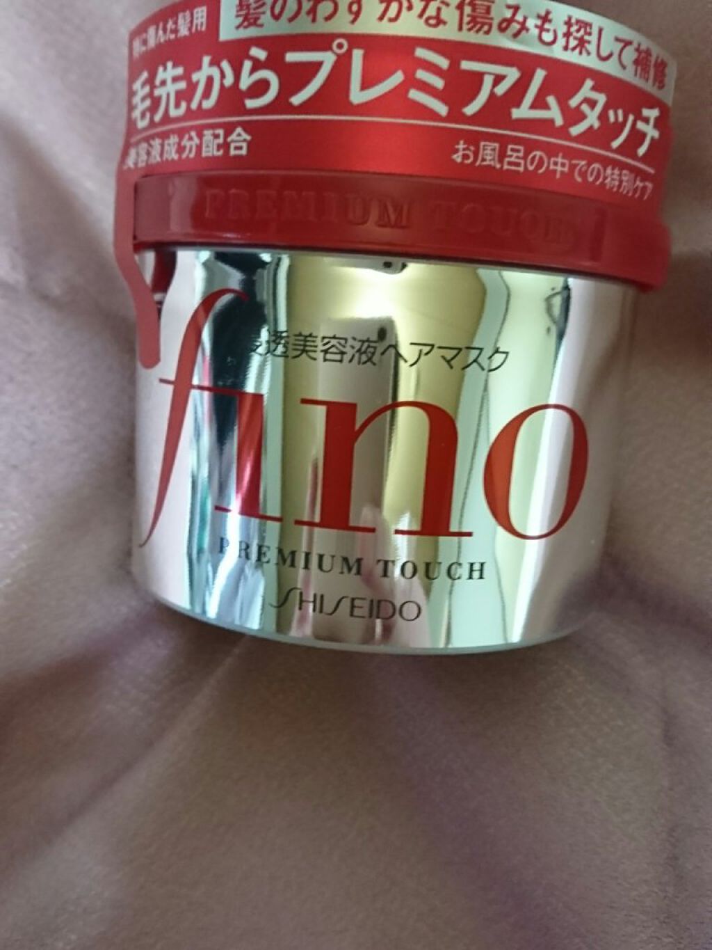 フィーノ プレミアムタッチ 濃厚美容液ヘアマスク/フィーノ/ヘアマスク・ヘアパックを使ったクチコミ(1枚目)