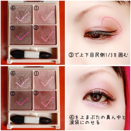 シルキースフレアイズ(マットタイプ)/キャンメイク/アイシャドウパレットを使ったクチコミ(3枚目)