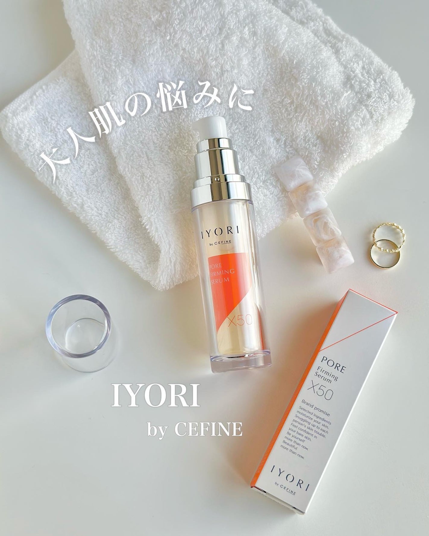 ファーミングセラム X50/IYORI/美容液を使ったクチコミ(1枚目)