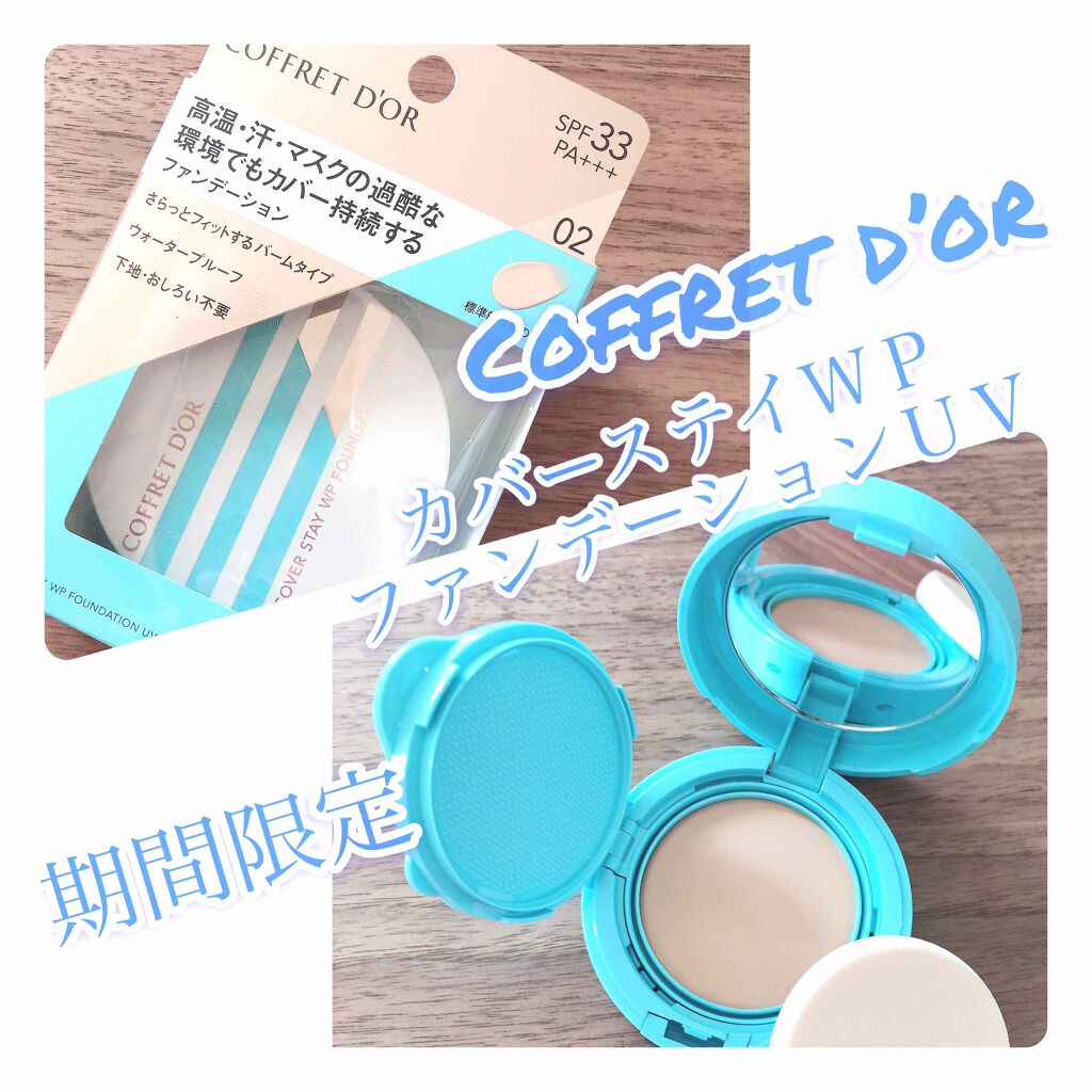 ã«ããŒã¹ãã€ïŒ·ïŒ°ãã¡ã³ããŒã·ã§ã³ïŒµïŒ¶/ã³ãã¬ããŒã«/ããŠããŒãã¡ã³ããŒã·ã§ã³ã䜿ã£ãã¯ãã³ãïŒ1æç®ïŒ