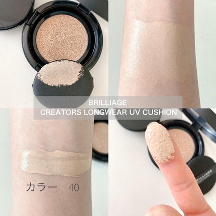 クリエイターズ ロングウェア UV クッション/ブリリアージュ/クッションファンデーションを使ったクチコミ(4枚目)