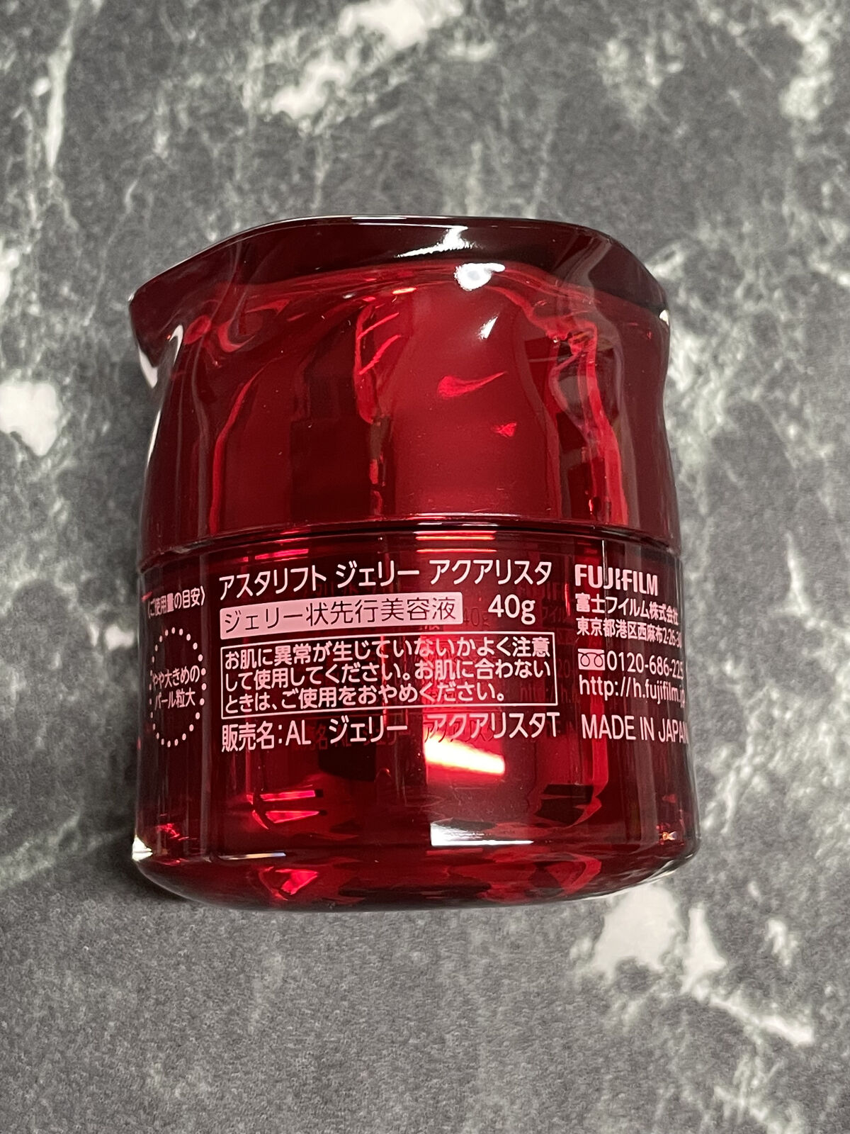 アスタリフト ジェリー アクアリスタ/アスタリフト/美容液を使ったクチコミ（2枚目）