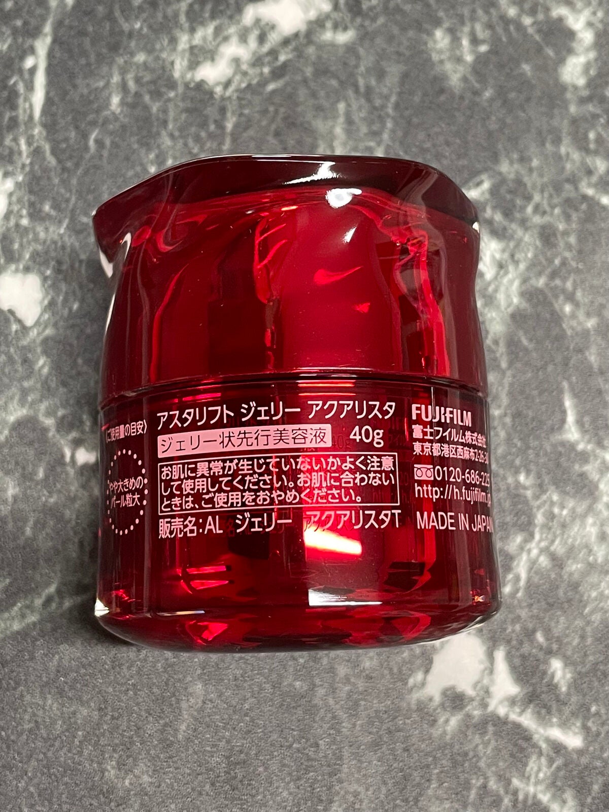 アスタリフト ジェリー アクアリスタ/アスタリフト/美容液を使ったクチコミ(2枚目)