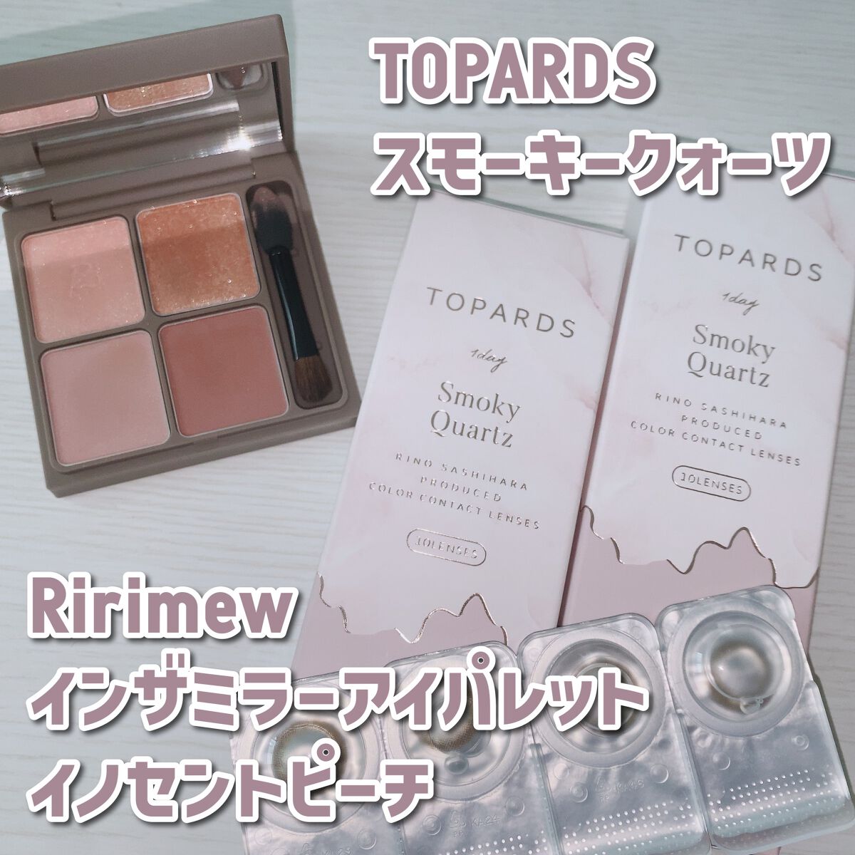 TOPARDS 1day/TOPARDS/ワンデー（１DAY）カラコンを使ったクチコミ（3枚目）