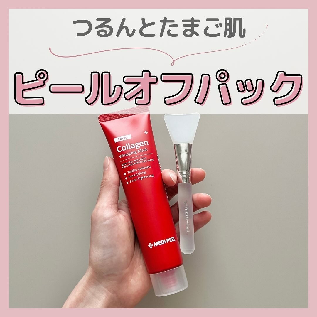レッドラクトコラーゲンラッピングマスク/MEDIPEEL/シートマスク・パックを使ったクチコミ(1枚目)