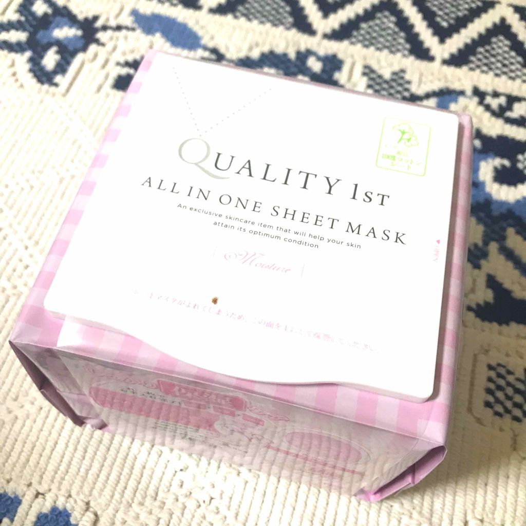 オールインワンシートマスク モイストEX/クオリティファースト/シートマスク・パックを使ったクチコミ（1枚目）