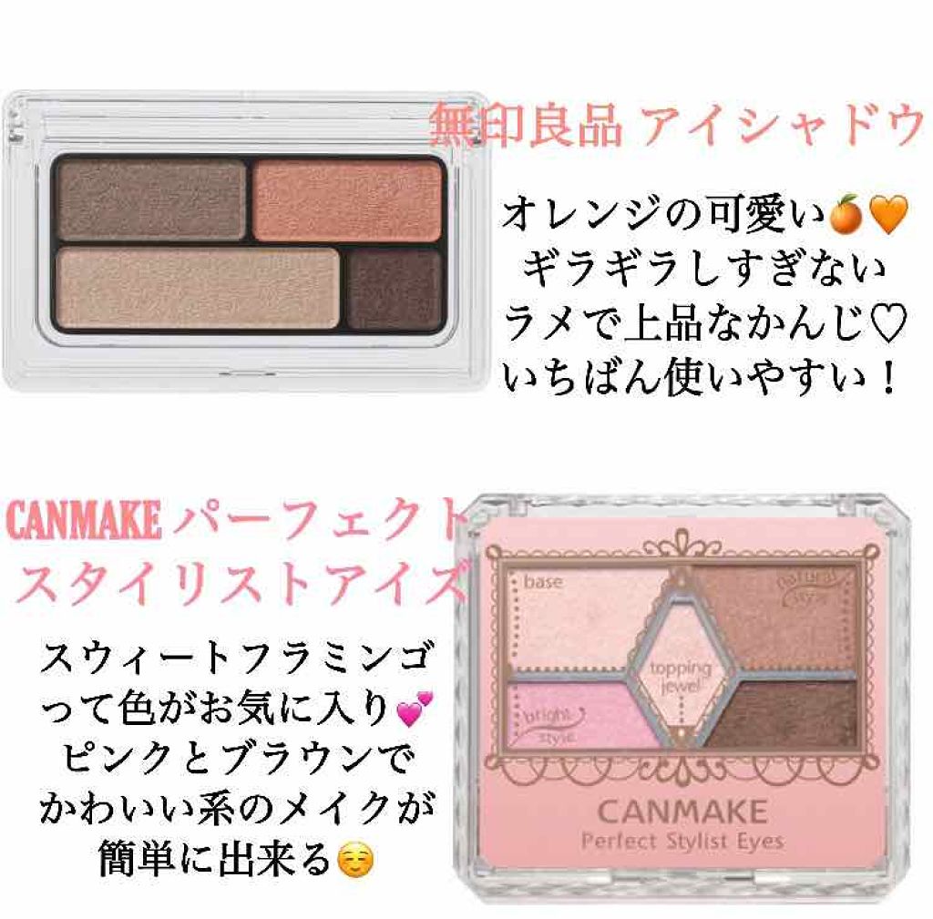 リップ＆チーク ジェル/キャンメイク/ジェル・クリームチークを使ったクチコミ（2枚目）