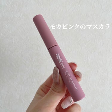 ビューティーアップマスカラ モカピンク/PHOEBE BEAUTY UP/マスカラを使ったクチコミ（2枚目）