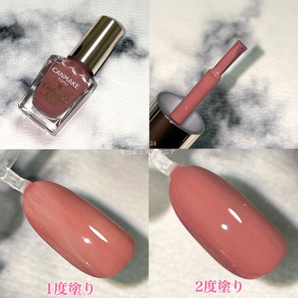 カラフルネイルズ/キャンメイク/マニキュアを使ったクチコミ(4枚目)