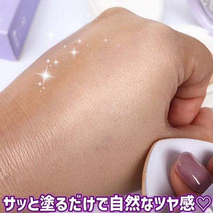 パンテノールバリアクッション/COSNORI/クッションファンデーションを使ったクチコミ(6枚目)