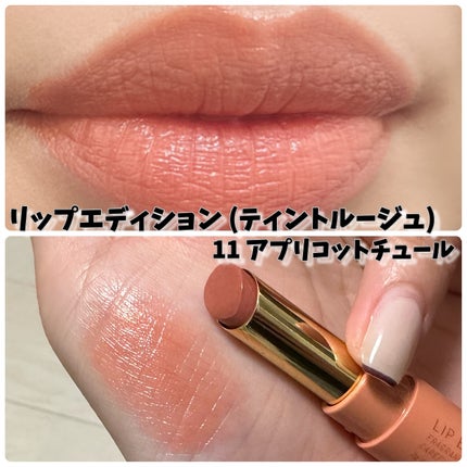 エテュセ アイエディション(カラーパレット)/ettusais/アイシャドウパレットを使ったクチコミ(7枚目)