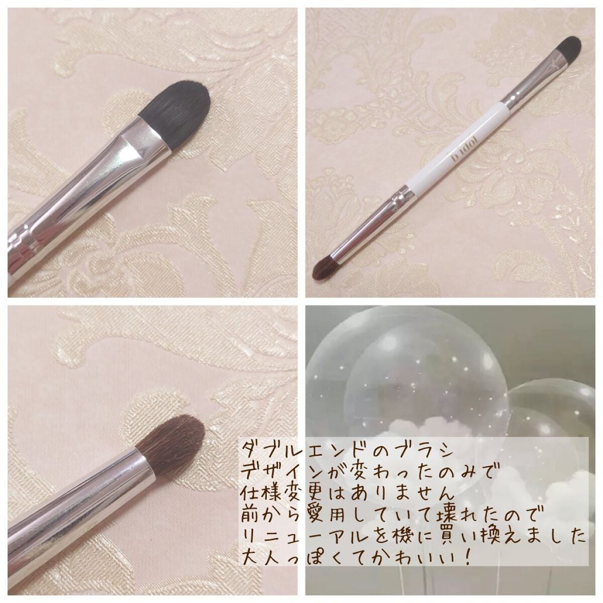 つやぷるリップR/b idol/口紅を使ったクチコミ(6枚目)