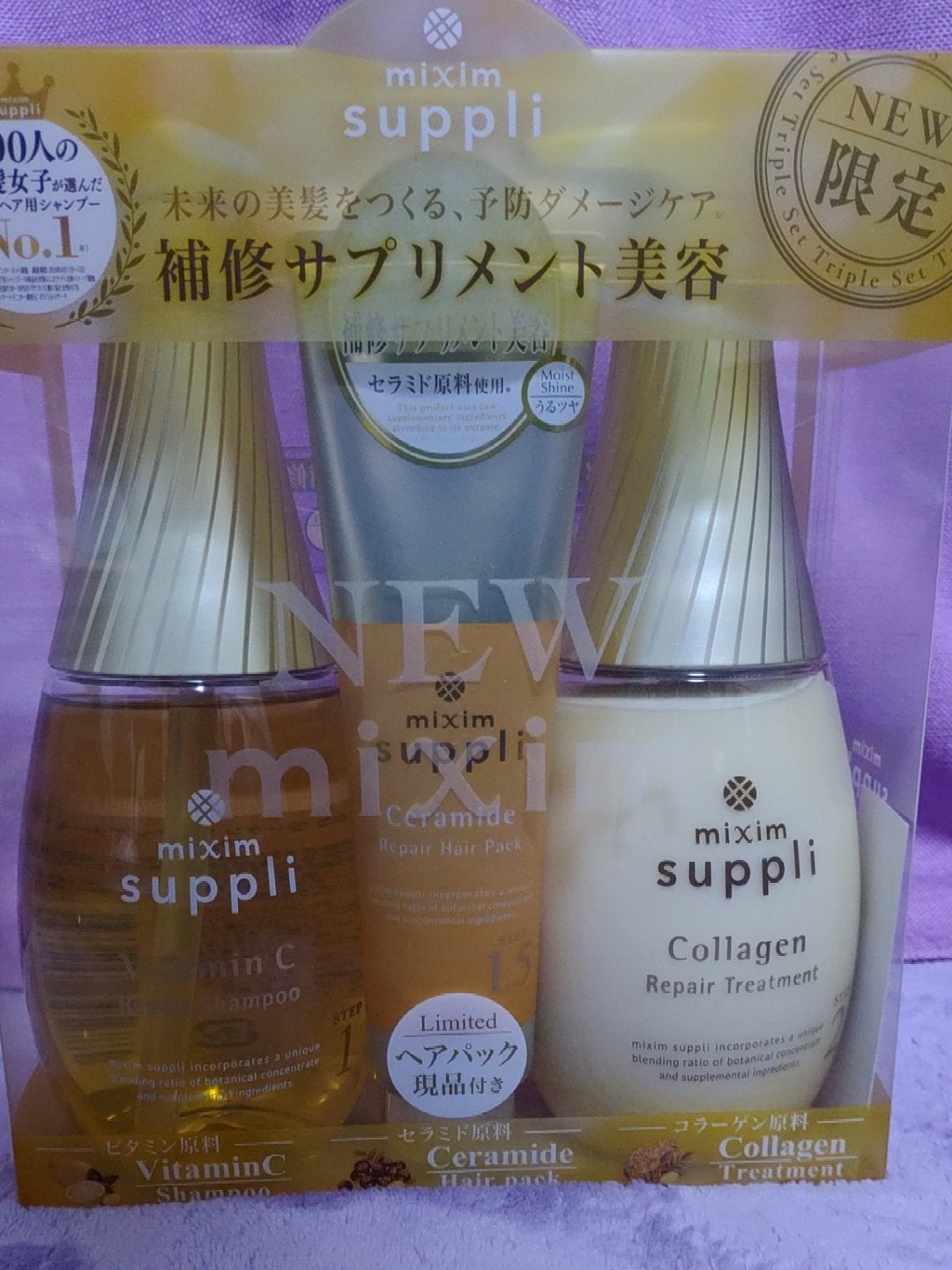 ビタミン リペアシャンプー/コラーゲン リペアヘアトリートメント/mixim suppli/市販シャンプーを使ったクチコミ(1枚目)