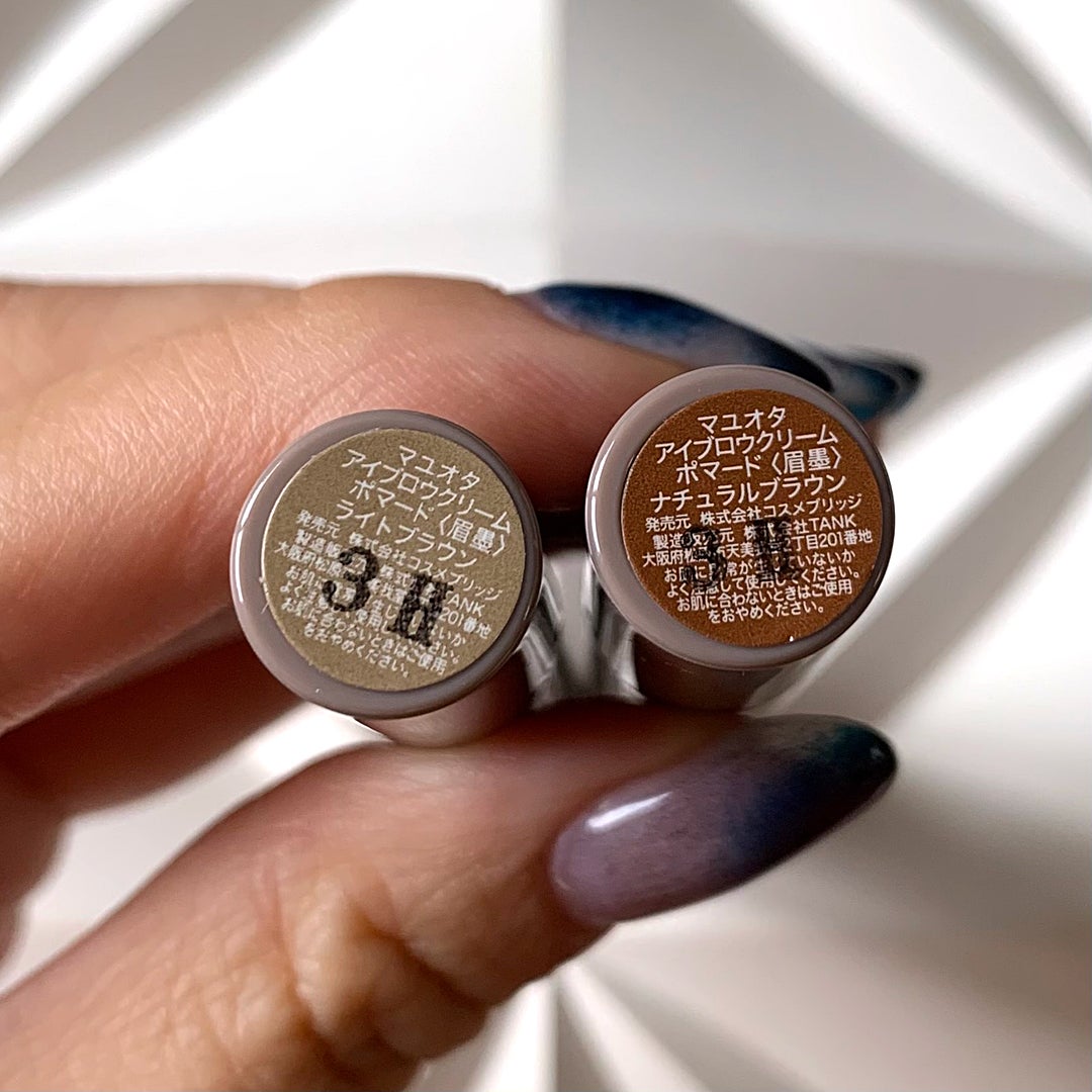 アイブロウクリームポマード/mayuota/その他アイブロウを使ったクチコミ(9枚目)