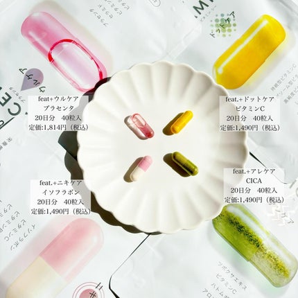 フィート+ VITAMIN C ドットケア/Feat./美容サプリメントを使ったクチコミ(2枚目)