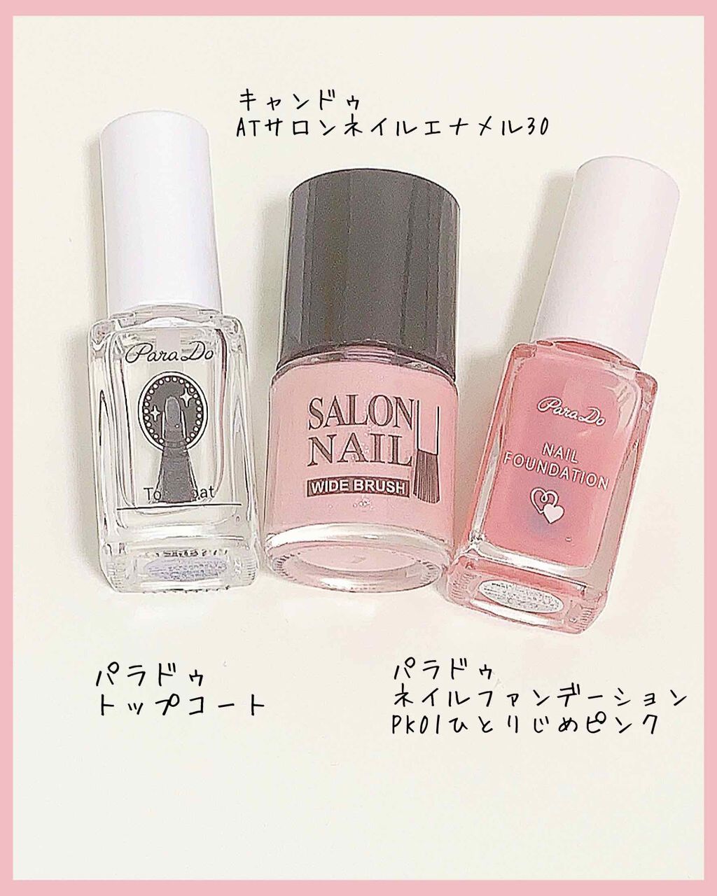 AT サロンネイルエナメル/Art Collection/マニキュアを使ったクチコミ(4枚目)