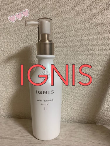 
IGNIS ホワイトニングミルク🤎


こちらの先行乳液は、みずみずしくて
こっくりというよりは、ちょっとさらっとした乳液になります！


ホワイトニングとあるように、使用していて少し美白に近づいたの