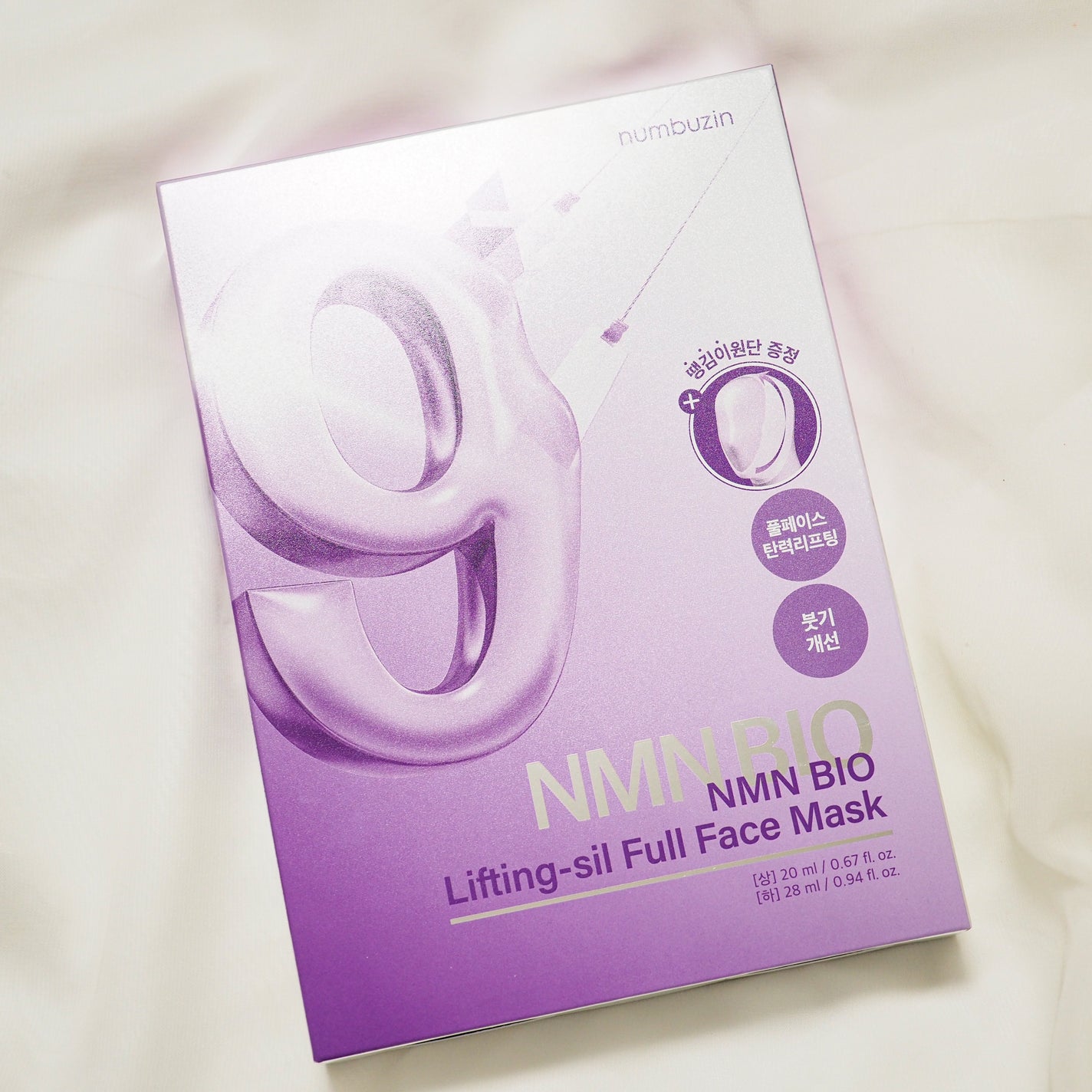 9番 NMNバイオリフトラッピングマスク/numbuzin/シートマスク・パックを使ったクチコミ(3枚目)