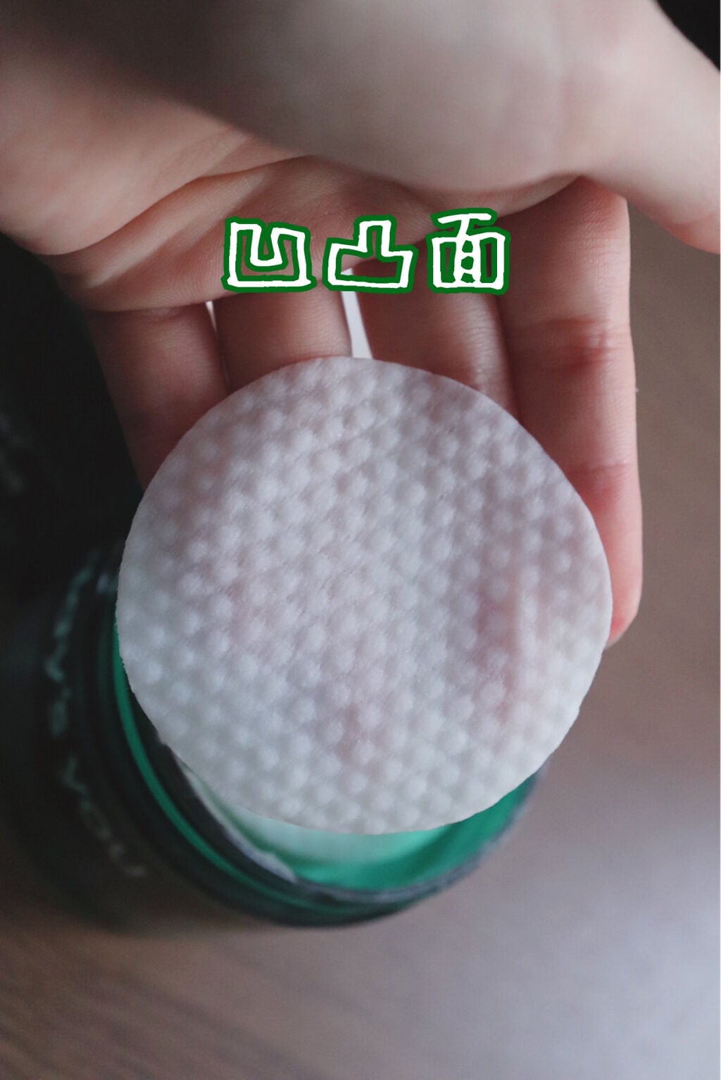 ヘルプミー! ダクトパッド/One-day's you/トナーパッドを使ったクチコミ(3枚目)