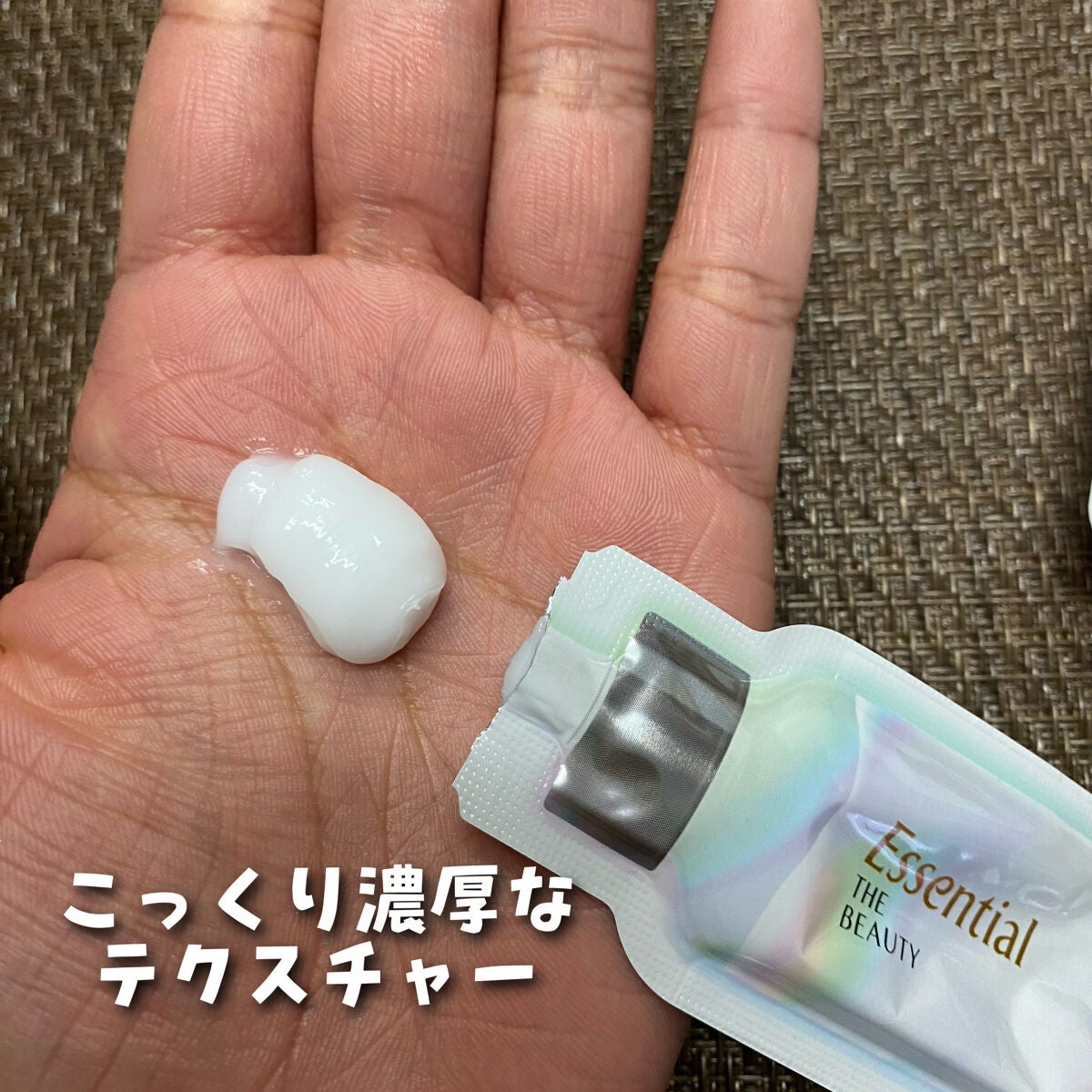 ザビューティ うるツヤチャージヘアパック/エッセンシャル/ヘアマスク・ヘアパックを使ったクチコミ(4枚目)