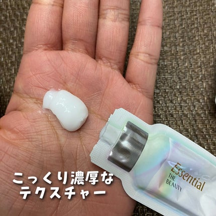 ザビューティ うるツヤチャージヘアパック/エッセンシャル/ヘアマスク・ヘアパックを使ったクチコミ(4枚目)