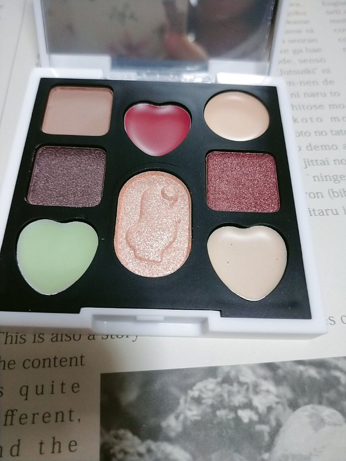 PIERRE MARCOLINI COSME BOOK/宝島社/ジェル・クリームアイシャドウを使ったクチコミ（2枚目）