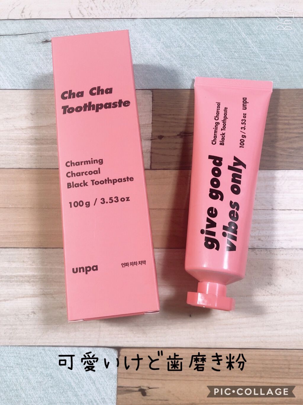 Cha Cha Whitening/chacha/歯磨き粉を使ったクチコミ（1枚目）