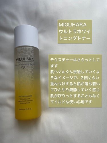 Ultra Whitening Toner origin/MIGUHARA/化粧水を使ったクチコミ（2枚目）