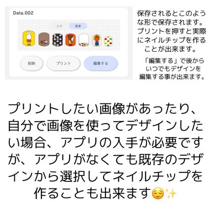 。.ʚ(´nωn`)ɞ .。♥7スケ on LIPS 「【500円で高クオリティネイル!】皆さん、GWいかがお過ごしで..」(6枚目)