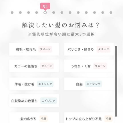 SHAMPOO & REPAIR/MEDULLA/市販シャンプーを使ったクチコミ(4枚目)